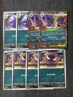 Item thumbnail for item e0be17e5-cdea-425d-a0c4-96366c0a5332