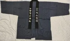 Item thumbnail for item 799f83d4-94cb-4f9f-8060-81784e618b17