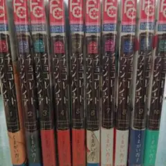 チョコレート・ヴァンパイア 1~10巻セット