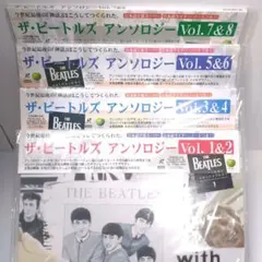 LASER DISC 8枚　ザ・ビートルズ　アンソロジー　Vol.1〜8　LD