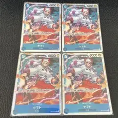 ヤマト　SR ワンピース カード　受け継がれる意志　4枚セット