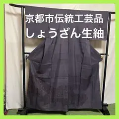 Item thumbnail for item e85c0624-8d1b-4fc5-acd4-663c57c2444c