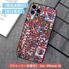 【新品未開封】【即日発送】iPhone16ケース《ウォーリーを探せ》