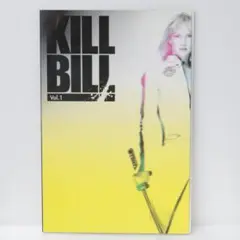 KILL BILL Vol.1パンフレット