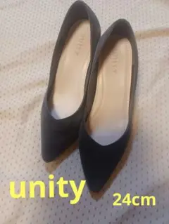 unity ダークグレー スエード パンプス 24cm