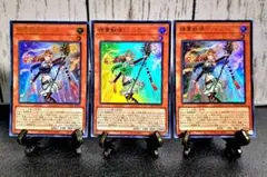 ★値段交渉歓迎★遊戯王【UR3枚　精霊獣使いレラ】ターミナルワールド
