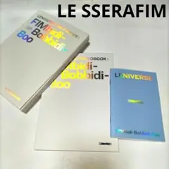 LE SSERAFIM「LENIVERSE PHOTOBOOK Bobbidi