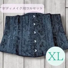 Item thumbnail for item 821adce7-971c-446a-af2b-0acebbccbb42