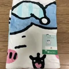 ちいかわ　ハチワレ　タオルケット