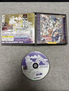 ジョジョの奇妙な冒険 PS1 ソフト