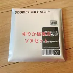 専用出品