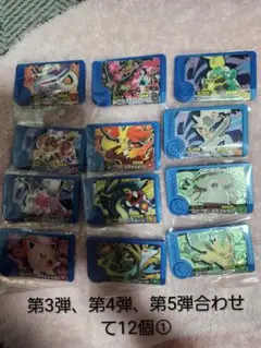 ポケモンフレンダピック第3.4.5弾(トレジャー)①12個