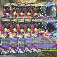 メガクチートex RR 10枚　まとめ売り