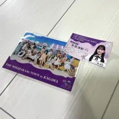 乃木坂46 真夏の全国ツアー香川公演　一ノ瀬美空コラボステッカー　メンバーきっぷ
