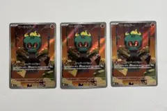 ポケモンカード メガブレイブ　マーシャドー ar 3枚まとめ