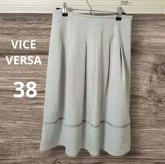 【美品】VICE VERSA・フレアスカート・アイボリー・レディース・即日発送