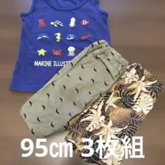 キッズ夏服95㎝まとめ売り