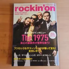 THE 1975 リトグラフ　ポスター　大阪　シリアルナンバー2桁 THE 1975 リトグラフ ポスター 大阪 シリアルナンバー2桁 - メルカリ