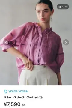 YECCA VECCA バルーンスリーブシアーシャツ