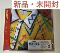 【新品未開封】VAUNDY / タイムパラドックス
