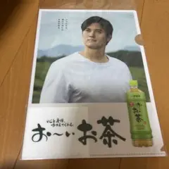 伊藤園　大谷翔平　A4 クリアファイル　白　同梱100円