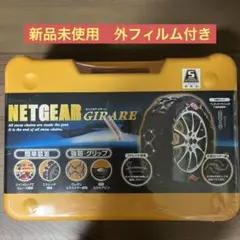 【即日発送可能】NET GEAR GIRARE　ネットギアジラーレ　GN19 2025年最新】ネットギア ジラーレ gn19の人気アイテム - メルカリ