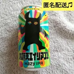 有頂天エイリアンズ　空き缶　ヤッホーブルーイング　350ml