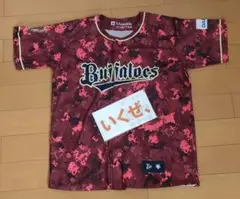 【手ぬぐい付】オリックスバッファローズ　ユニフォーム