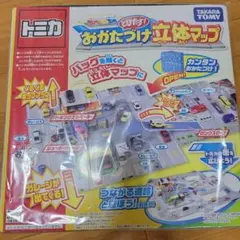 Item thumbnail for item 3328bf72-b712-4d90-adc1-0c0ab67b078c