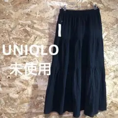 【 5590番】UNIQLO クリンクルコットンティアードスカート 未使用