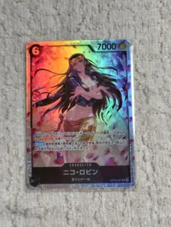 ワンピースカード SR ニコ・ロビン