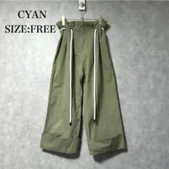 シアン CYAN ワイド パンツ イージー アトリエシアン FREE トーキョー