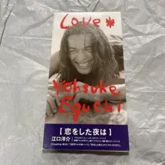江口洋介 LOVE* 恋をした夜は　CD