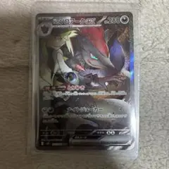 Nのゾロアークex SAR SV9 バトルパートナーズ 127/100