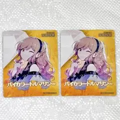 プロセカ 天馬咲希 セカイの宝石箱 宝石カード 2枚