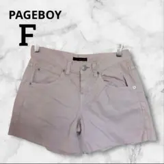 PAGEBOY ページボーイ　ベージュ ショートパンツ　着回し抜群　おしゃれ