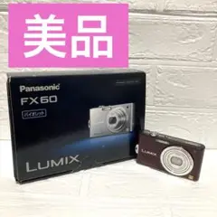 【美品】Panasonic LUMIX DMC-FX60 ノーブルバイオレット