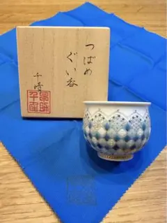 2025年最新】早助千晴の人気アイテム - メルカリ