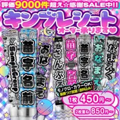 入手困難1996年S&B鈴木くん Yahoo!オークション -「鈴木くん 佐藤くん」の落札相場・落札価格