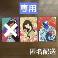 ディズニーストア じゃんけん カード あいこ ムーラン ニモ ドリー