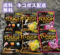 タフグミ ６袋 TOUGH GUMMY【送料込み】Kabaya