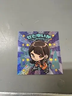 Item thumbnail for item 85ecaae0-2f02-455c-aa54-3b9c9da153c8