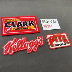 やや訳あり　刺繡ワッペン人気お買い得セット　NO80