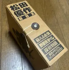 松田優作　DVDbox