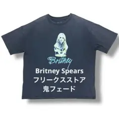 ブリトニースピアーズ フリークスストア Ｔシャツ 鬼フェード サンフェード