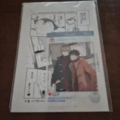 40までにしたい10のこと　2　 コミコミ特典　SNS風クリアカード＋ ペーパー
