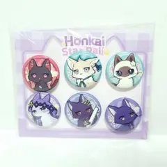 公式正規品 崩壊スターレイル ちび猫シリーズ 缶バッジ 小不点猫猫 タオバオ特典
