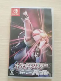 【値下げ！！】【美品】ポケットモンスター シャイニングパール