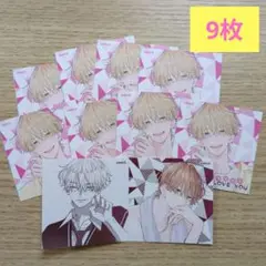 不可抗力のi love you　ナツコミ2025　ツインステッカー　9枚セット