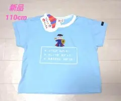 【新品】コマンドTシャツ 110cm 水色